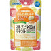 Orihiro Tasty Chewable Supplement Multivitamin & Mineral - Usagi Shop