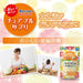 Orihiro Tasty Chewable Supplement Multivitamin & Mineral - Usagi Shop