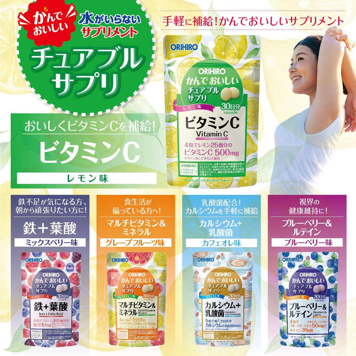 Orihiro Tasty Chewable Supplement Vitamin C 120 Tablets - Usagi Shop