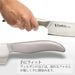 OVD-11 Shimomura Verdun Santoku Kitchen Knife 165mm, Made in Japan - Usagi Shop