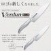 OVD-12 Shimomura Kogyo Verdun Kitchen Knife 185 mm, Made in Japan - Usagi Shop