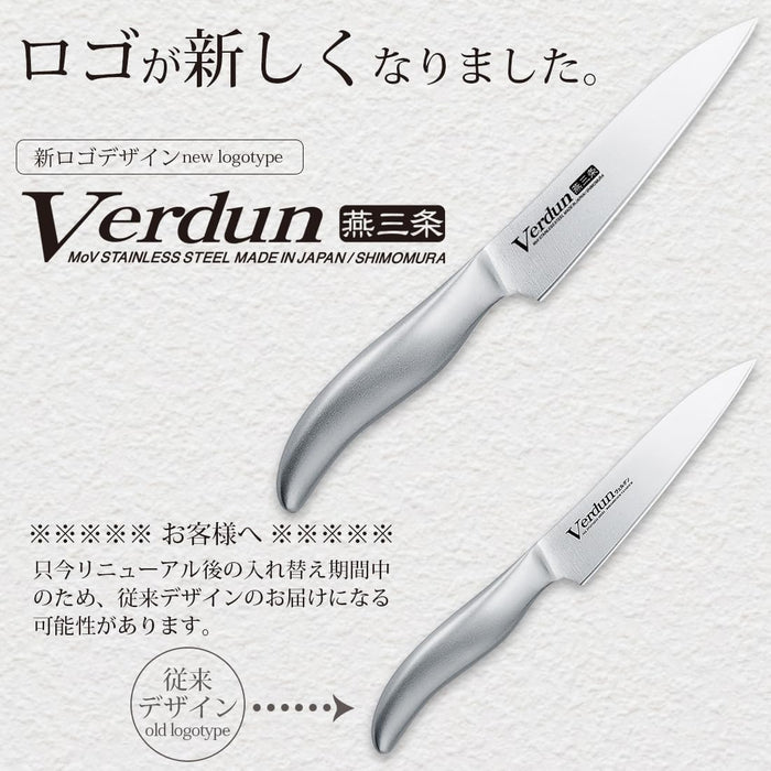 OVD-13 Shimomura Kogyo Verdun Kitchen Knife 125 mm, Made in Japan - Usagi Shop