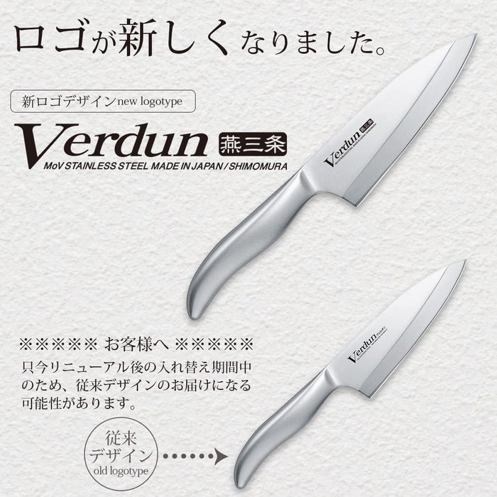 OVD-15 Shimomura Kogyo Verdun Kitchen Knife 150 mm, Made in Japan - Usagi Shop