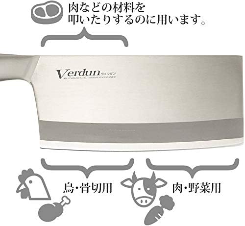 OVD-172 Shimomura Kogyo Verdun Chinese knife 180 mm, Made in Japan - Usagi Shop