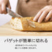 OVF-107 Shimomura Verdun Fine Bread Slicer, Bread Knife, 220mm (8.7 inches), Made in Japan - Usagi Shop