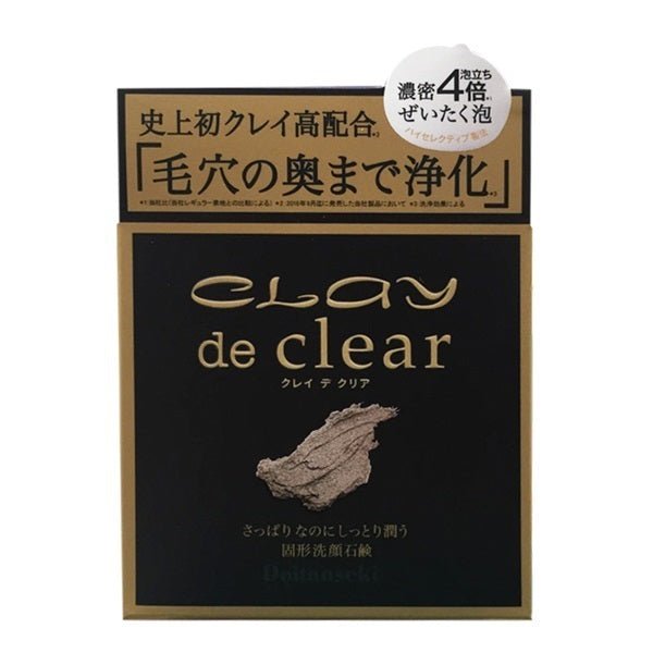 Pelican Clay de Clear Facial Soap - Usagi Shop