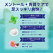 Pelican Mukumintoru Mint Scrub Soap - Usagi Shop