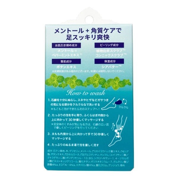 Pelican Mukumintoru Mint Scrub Soap - Usagi Shop