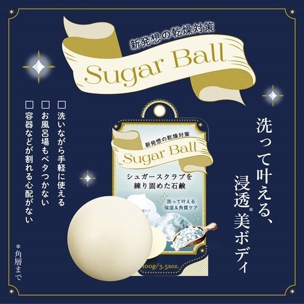 Pelican Sugar Ball Scrub Soap 100g - Usagi Shop