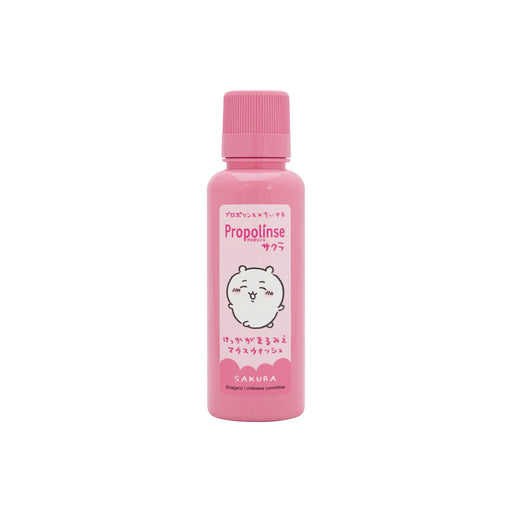 Pieras Chikawa x Propolinse Mouthwash Sakura, 150ml - Usagi Shop