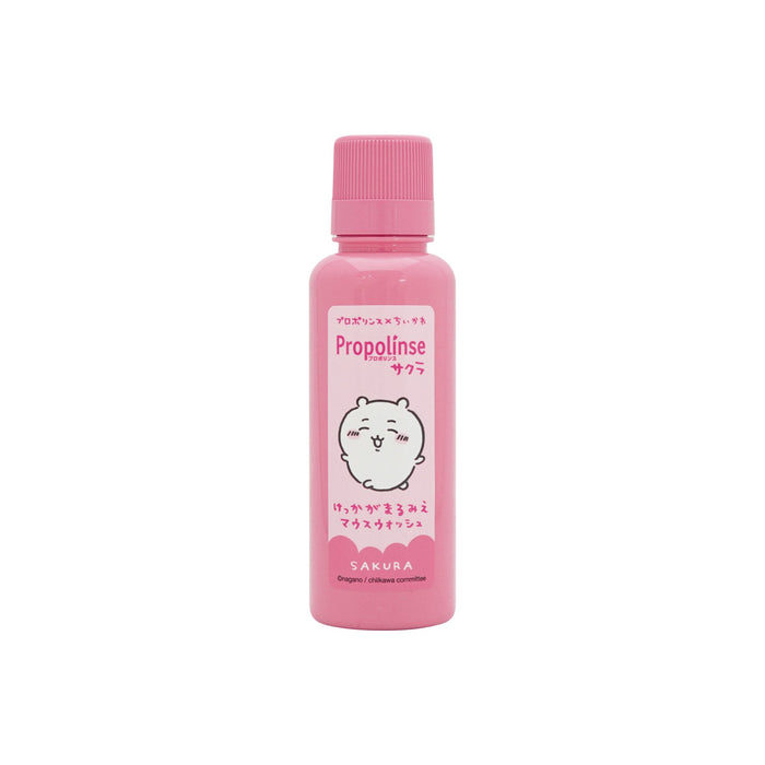 Pieras Chikawa x Propolinse Mouthwash Sakura, 150ml - Usagi Shop