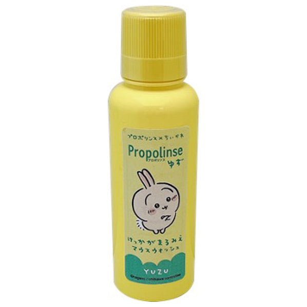 Pieras Chikawa x Propolinse Mouthwash Yuzu, 150ml - Usagi Shop