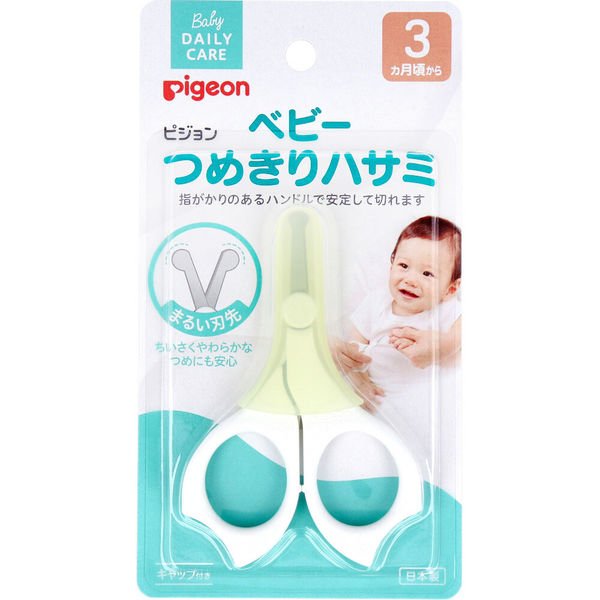 Pigeon Baby Safety Nail Scissors Clippers (3+ Months) - Usagi Shop