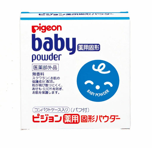 Pigeon Compact Baby Powder 45g - Usagi Shop