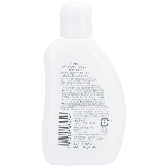 Pigeon Japan Baby Milky Lotion 120g - Usagi Shop