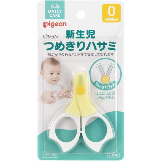 Pigeon Newborn Safety Nail Scissors Clippers 0+ Months - Usagi Shop