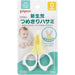 Pigeon Newborn Safety Nail Scissors Clippers 0+ Months - Usagi Shop