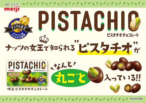 Pistachio chocolate 35g - Usagi Shop