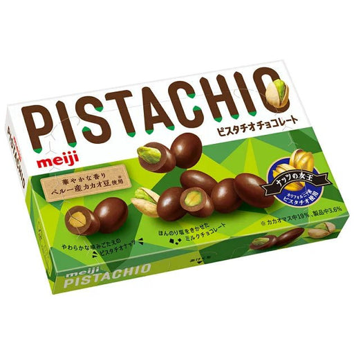 Pistachio chocolate 35g - Usagi Shop