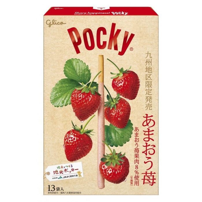 Pocky Amaou Strawberry - Usagi Shop