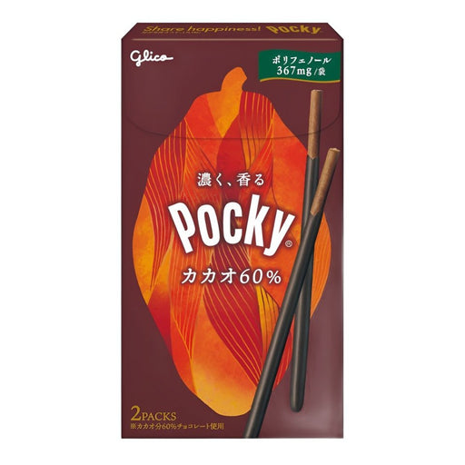 Pocky Cacao 60% - Usagi Shop