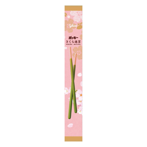 Pocky Sakura Matcha - Usagi Shop