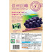 Pocky Shinshu Kyoho Grape - Usagi Shop