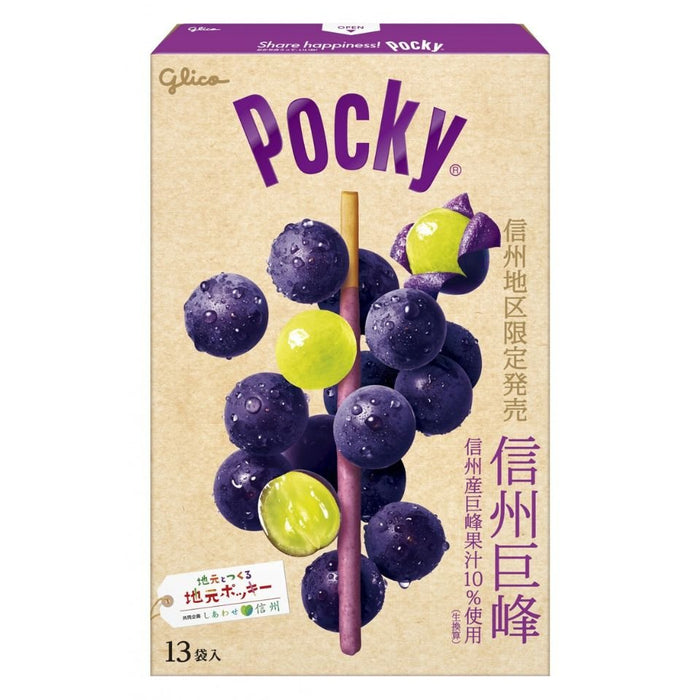 Pocky Shinshu Kyoho Grape - Usagi Shop