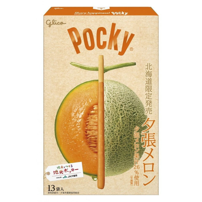 Pocky Yubari King Melon - Usagi Shop