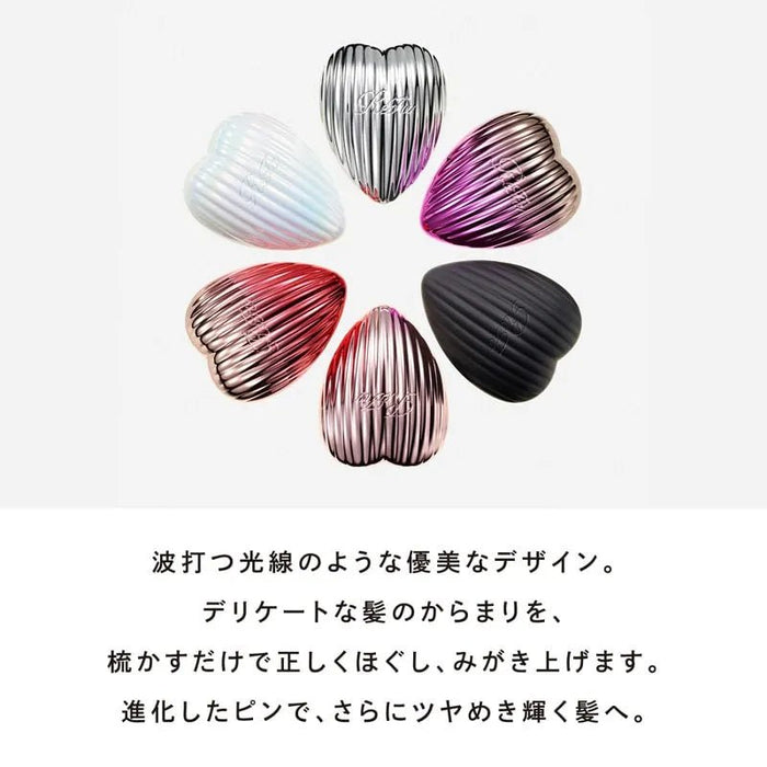 ReFa Heart Brush Ray - Usagi Shop