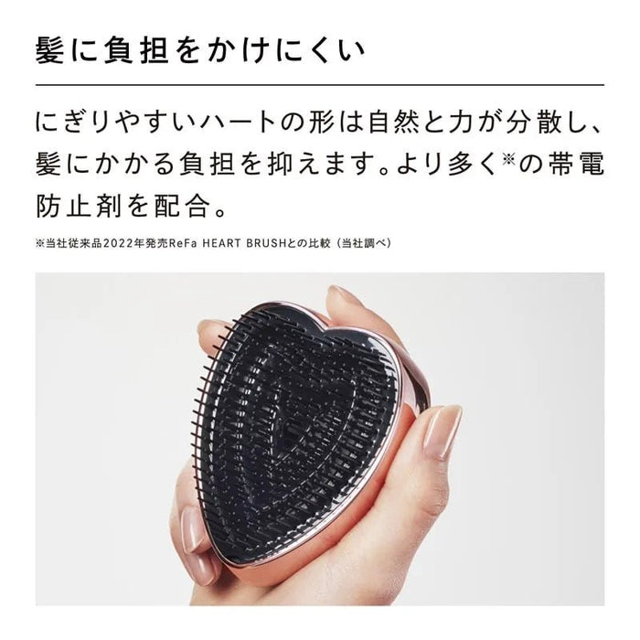 ReFa Heart Brush Ray - Usagi Shop