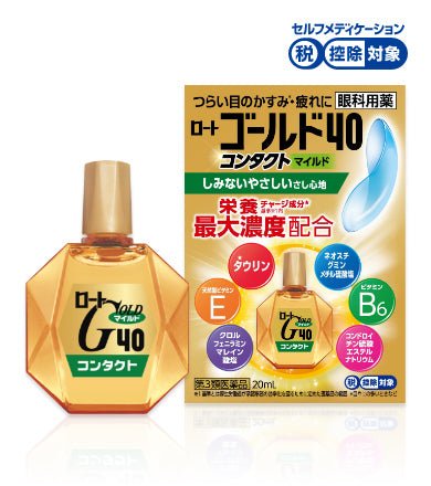 Rohto Gold 40 Contact Mild 20ml - Usagi Shop