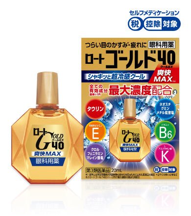 Rohto Gold 40 Cool EX 20ml - Usagi Shop