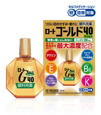 Rohto Gold 40 Mild 20ml - Usagi Shop