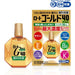 Rohto Gold 40 Mild 20ml - Usagi Shop