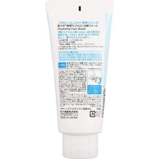 Rohto Hada Labo Gokujyun Hyaluronic Foaming Wash Cleanser Tube 100g - Usagi Shop