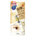 Sana Nameraka Honpo Soy Milk Isoflavone Wrinkle Eye Cream 20g - Usagi Shop