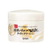 Sana Nameraka Honpo Wrinkle Night Cream 50g - Usagi Shop