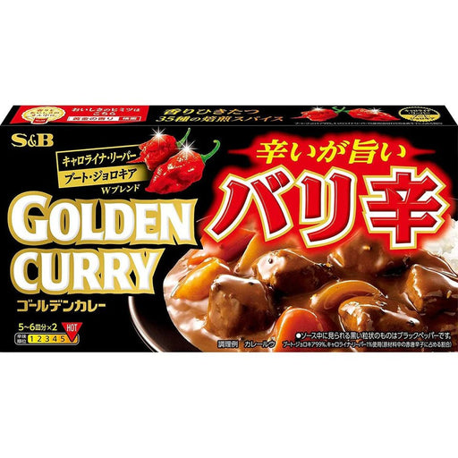 S&B Foods Golden Curry Roux Blocks Extra Hot 198g - Usagi Shop