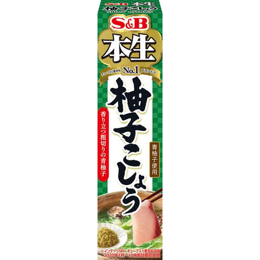 S&B Genuine Yuzu Pepper, 40g - Usagi Shop