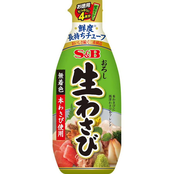 S&B Grated Raw Wasabi 175 g - Usagi Shop