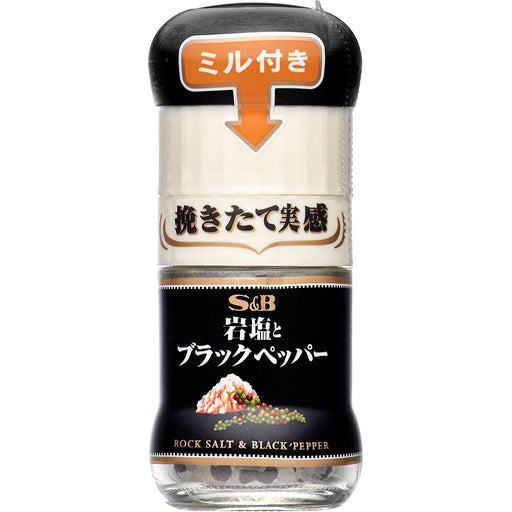 S&B Mill Salt and Black Pepper 32g - Usagi Shop