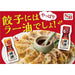 S&B Rayu Japanese Chili Oil 31g - Usagi Shop