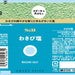 S&B Smart Spice Wasabi Salt 16g - Usagi Shop