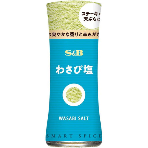 S&B Smart Spice Wasabi Salt 16g - Usagi Shop