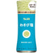 S&B Smart Spice Wasabi Salt 16g - Usagi Shop