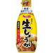 S&B Value Grated Ginger, 160 g - Usagi Shop