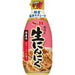 S&B Value Grated Raw Garlic 175 g - Usagi Shop