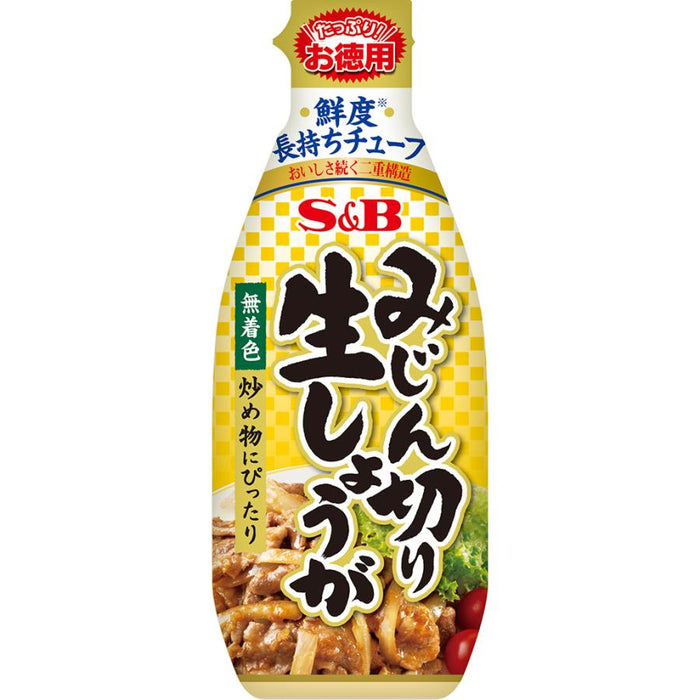 S&B Value Meal Chopped Ginger, 155 g - Usagi Shop