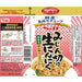 S&B Value Minced Raw Garlic 175 g - Usagi Shop